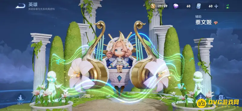 《王者荣耀》英雄总览