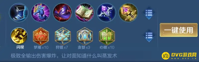 《王者荣耀》s28小乔玩法详解