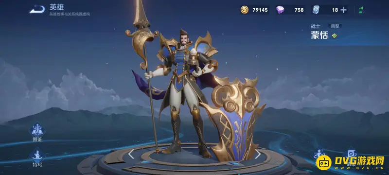 《王者荣耀》s28夏洛特克制英雄推荐