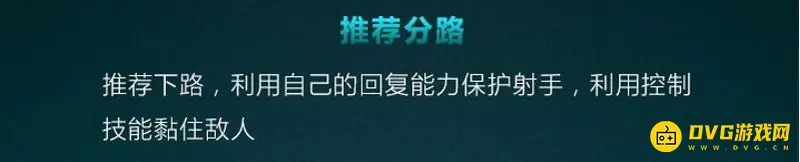 《王者荣耀》杨玉环玩法攻略