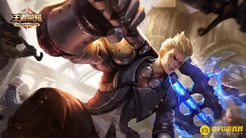 《王者荣耀》苹果12卡顿解决方法