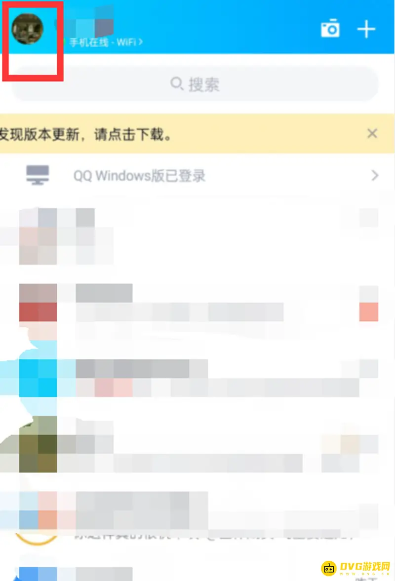 《王者荣耀》绑定手机号更换方法详解