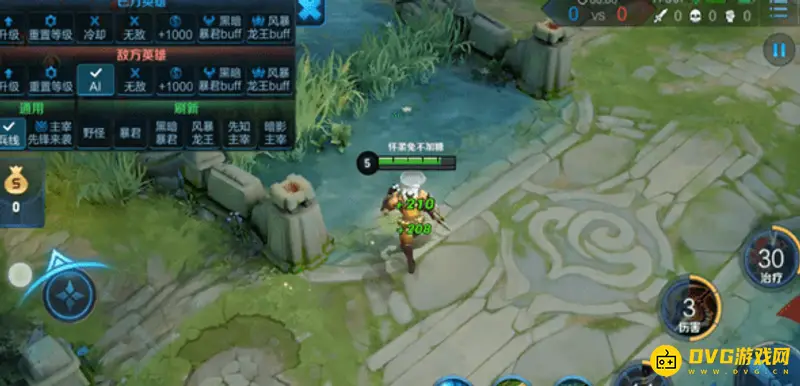 《王者荣耀》回血数字显示设置方法详解