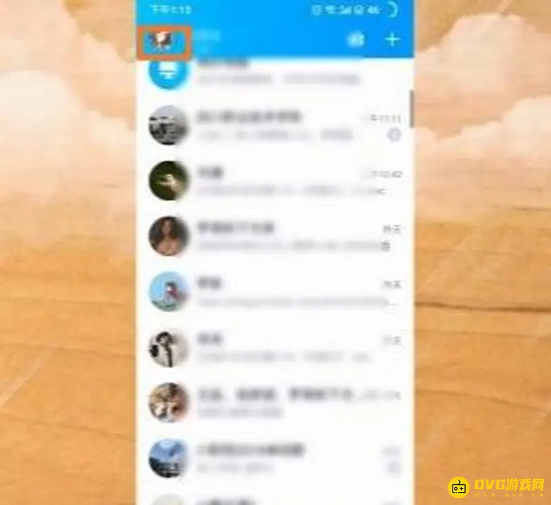 《王者荣耀》无性别设置教程