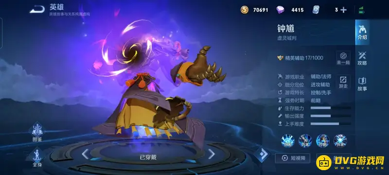 《王者荣耀》克制貂蝉英雄推荐