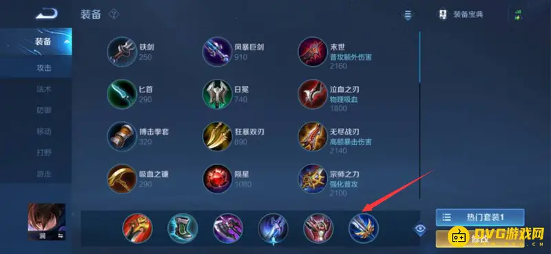 《王者荣耀》澜玩法详解