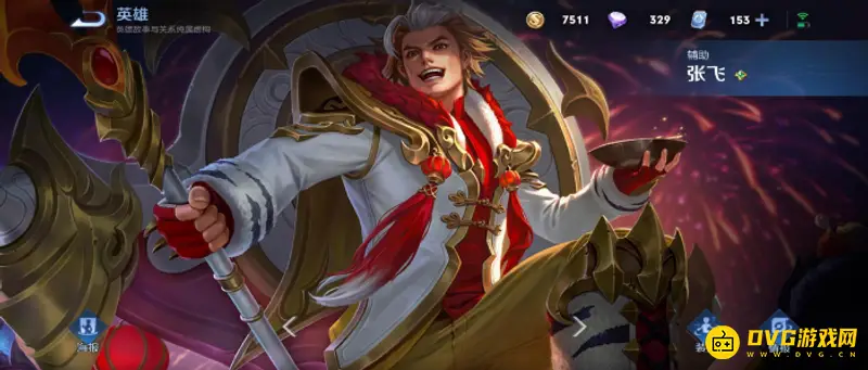 《王者荣耀》值得练的英雄推荐