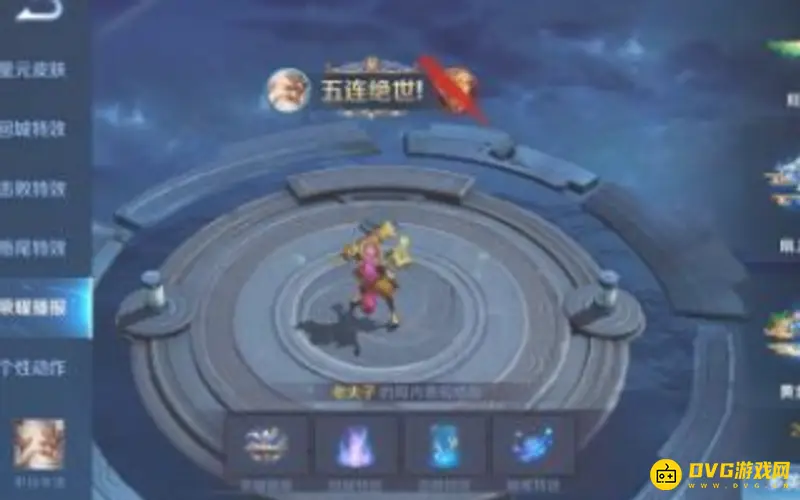 《王者荣耀》世界冠军杯名称由来