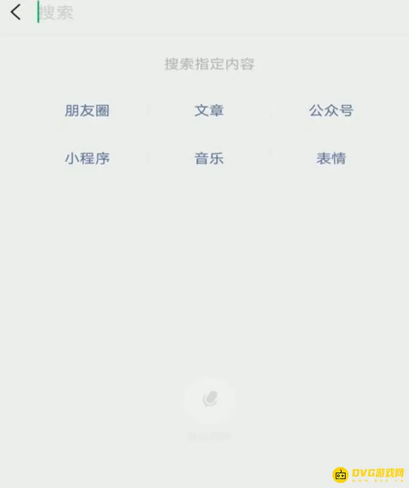 《王者荣耀》人工客服申诉流程详解