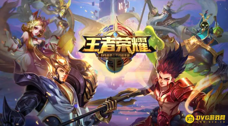 《王者荣耀》抢先服号申请流程详解