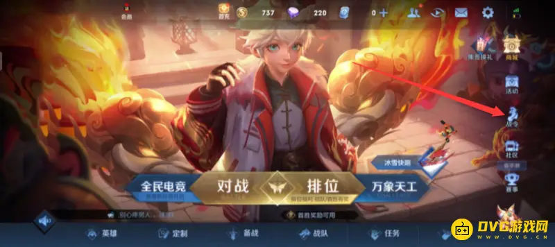 《王者荣耀》荣耀积分获取方法详解