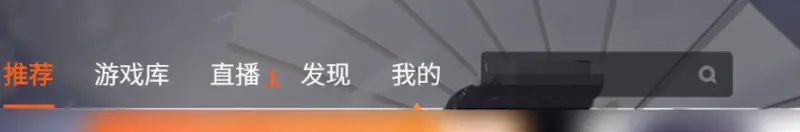 《王者荣耀》电脑下载安装教程