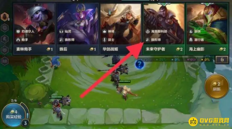 《王者荣耀》金铲铲设置攻略