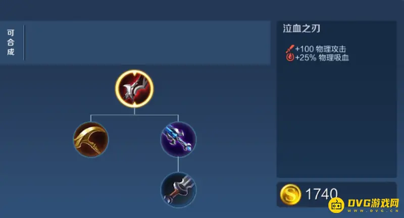 《王者荣耀》鲁班七号最强出装攻略