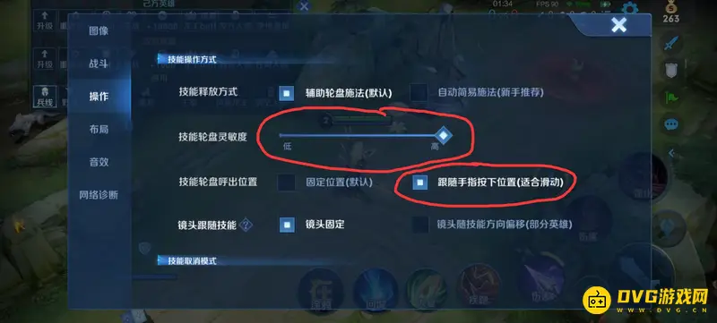 《王者荣耀》马超设置攻略