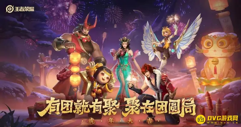 《王者荣耀》限免英雄持续时间解析