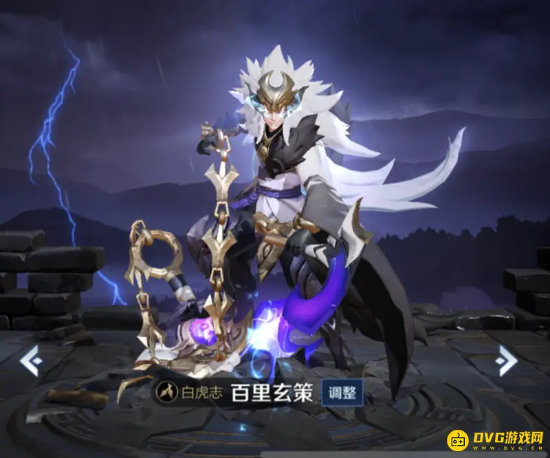 《王者荣耀》白虎志返场时间解析