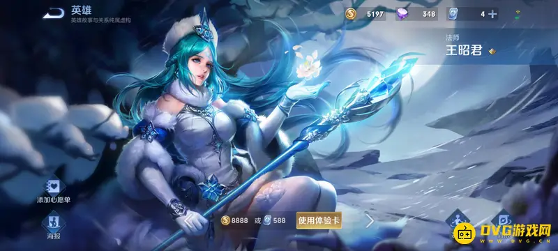 《王者荣耀》女英雄全览