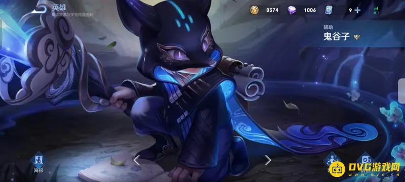 《王者荣耀》三个字英雄大全