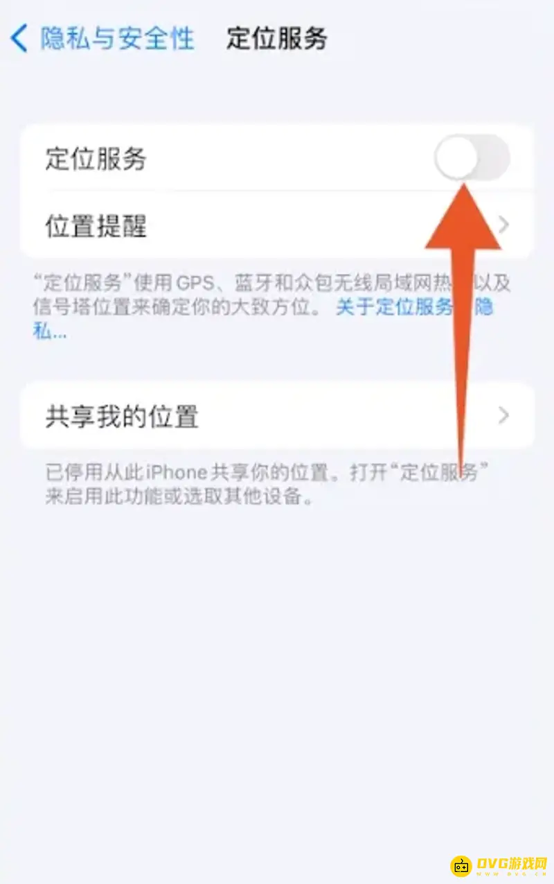 《王者荣耀》定位功能开启指南