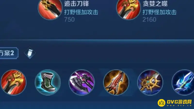 《王者荣耀》打野经济速刷技巧