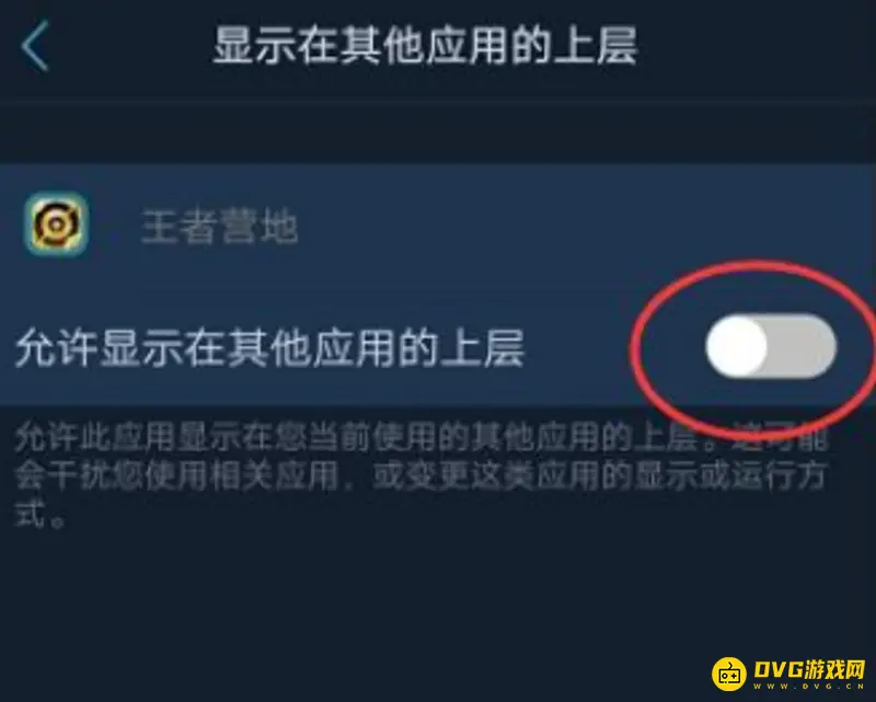 《王者荣耀》对局先知开启方法详解