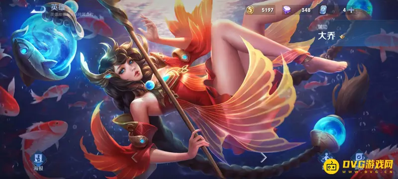 《王者荣耀》女英雄全览