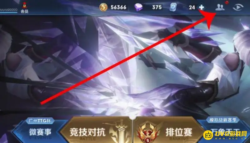 《王者荣耀》如何解除恋人关系-解除恋人关系方法