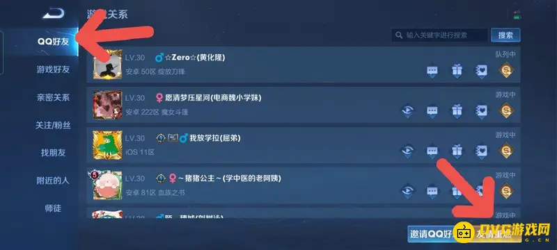 《王者荣耀》排位保护卡购买攻略