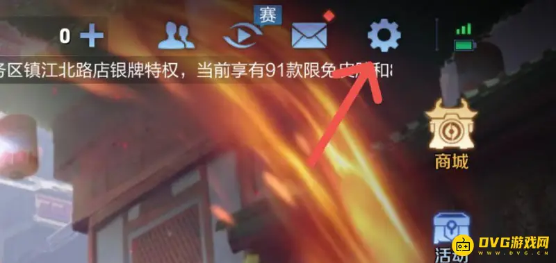 《王者荣耀》战绩开关显示设置在哪里-战绩显示开关的设置方法