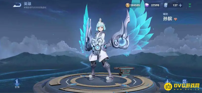 《王者荣耀》阿古朵体系玩法详解