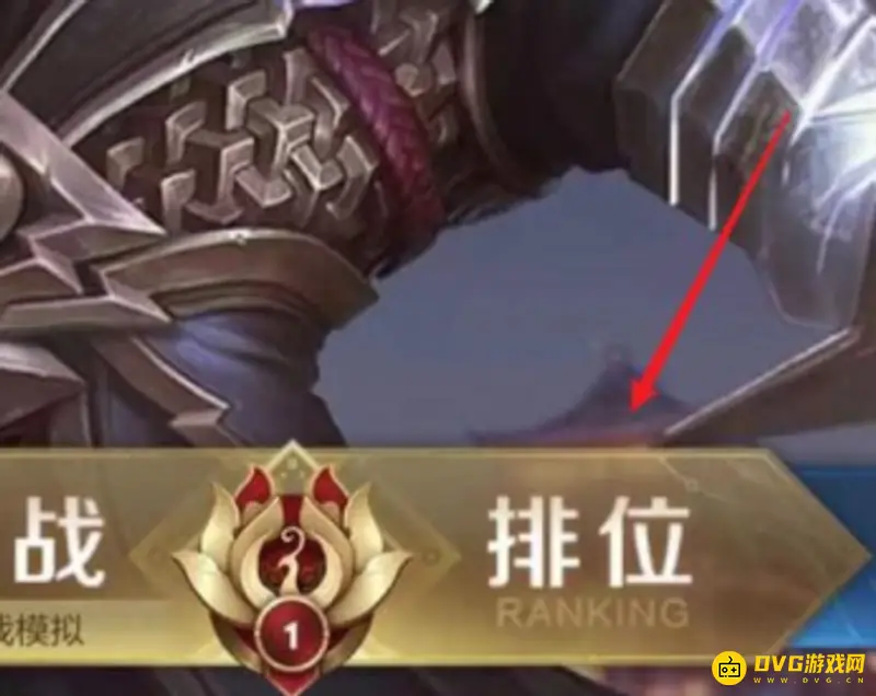 《王者荣耀》招募大厅怎么进入-快速进入招募大厅方法