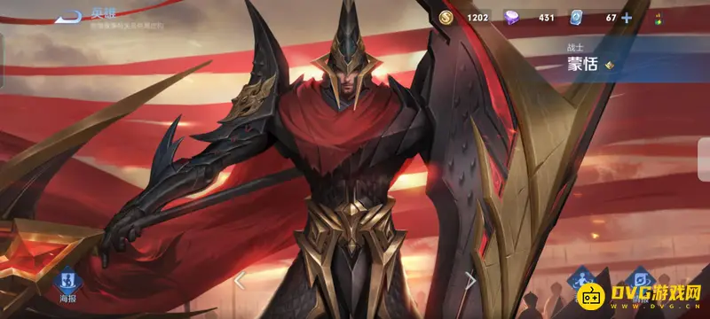 《王者荣耀》s25战士T0英雄排行