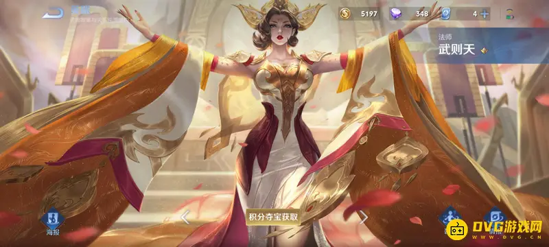 《王者荣耀》女英雄全览