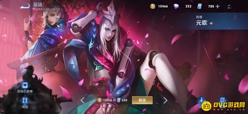 《王者荣耀》元歌克制英雄推荐