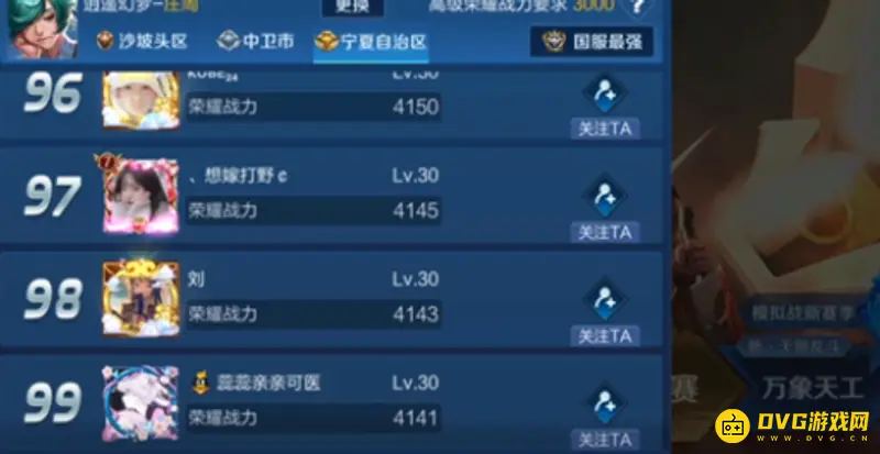 《王者荣耀》无人区位置详解