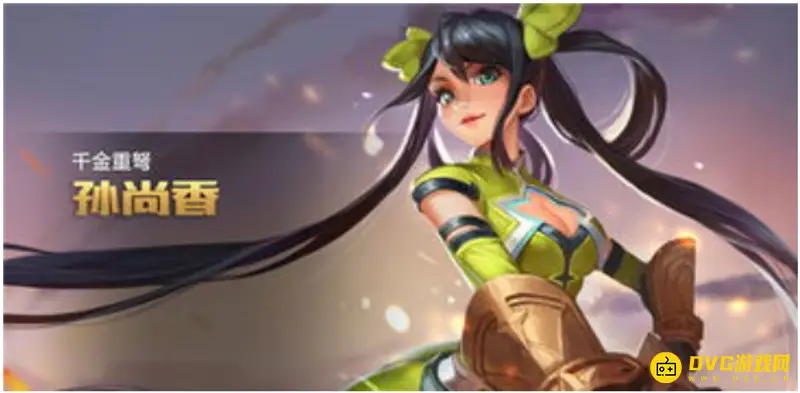 《王者荣耀》孙尚香攻速阈值详解-核心装备与成长分析