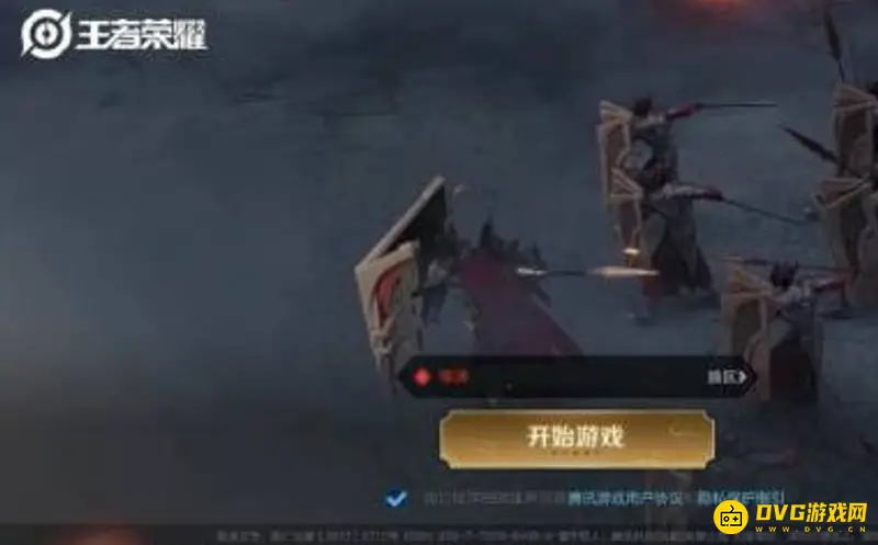 《王者荣耀》解封时间怎么查询-解封时间查询方法