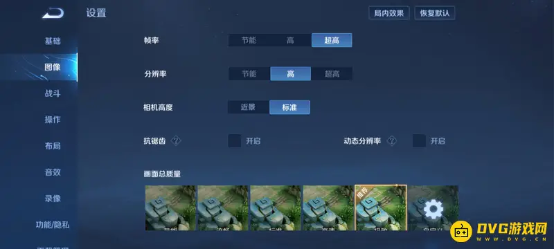 《王者荣耀》小米11帧率解析