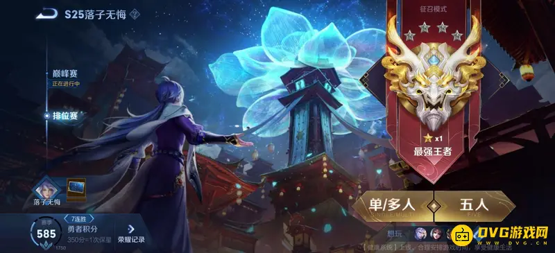 《王者荣耀》s26赛季皮肤英雄预测