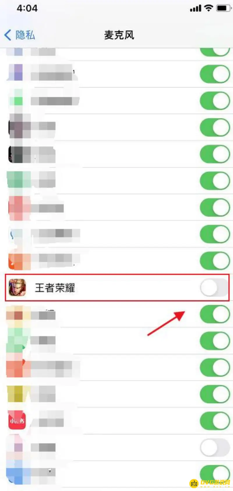 《王者荣耀》苹果麦克风权限设置教程