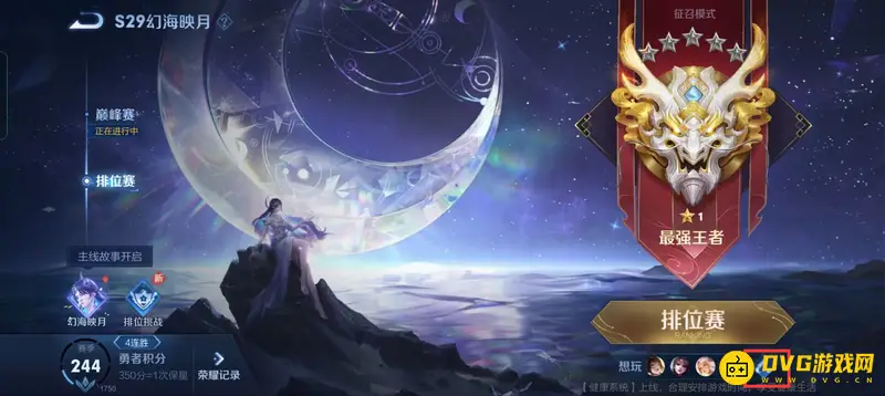 《王者荣耀》s29英雄隐藏技巧