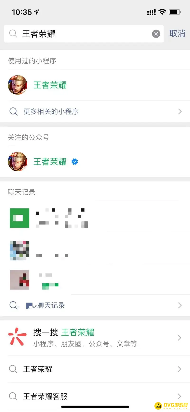 《王者荣耀》人工客服电话操作指南-快速转接人工客服方法