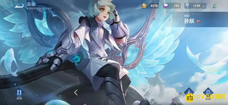 《王者荣耀》王者时刻权限开启指南