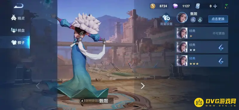 《王者荣耀》中三国英雄全览