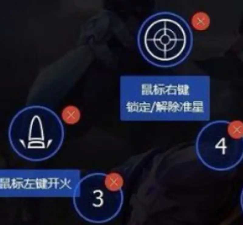 《王者荣耀》鼠标控制攻击教程