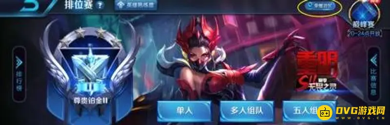 《王者荣耀》战区修改方法详解