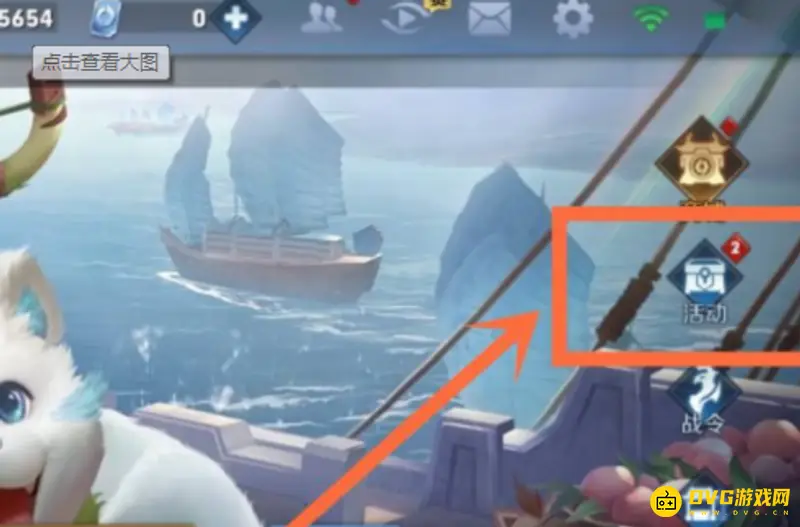 《王者荣耀》每日任务位置详解-快速领取奖励指南