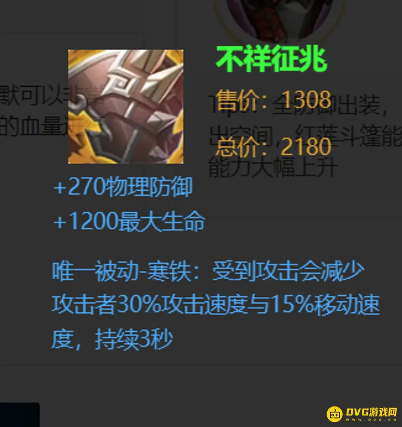 《王者荣耀》李信克制英雄推荐