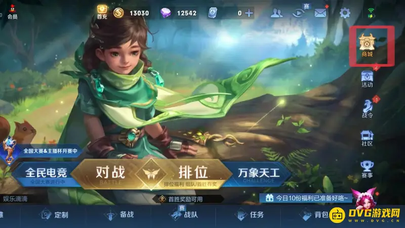 《王者荣耀》吕布新皮肤获取攻略